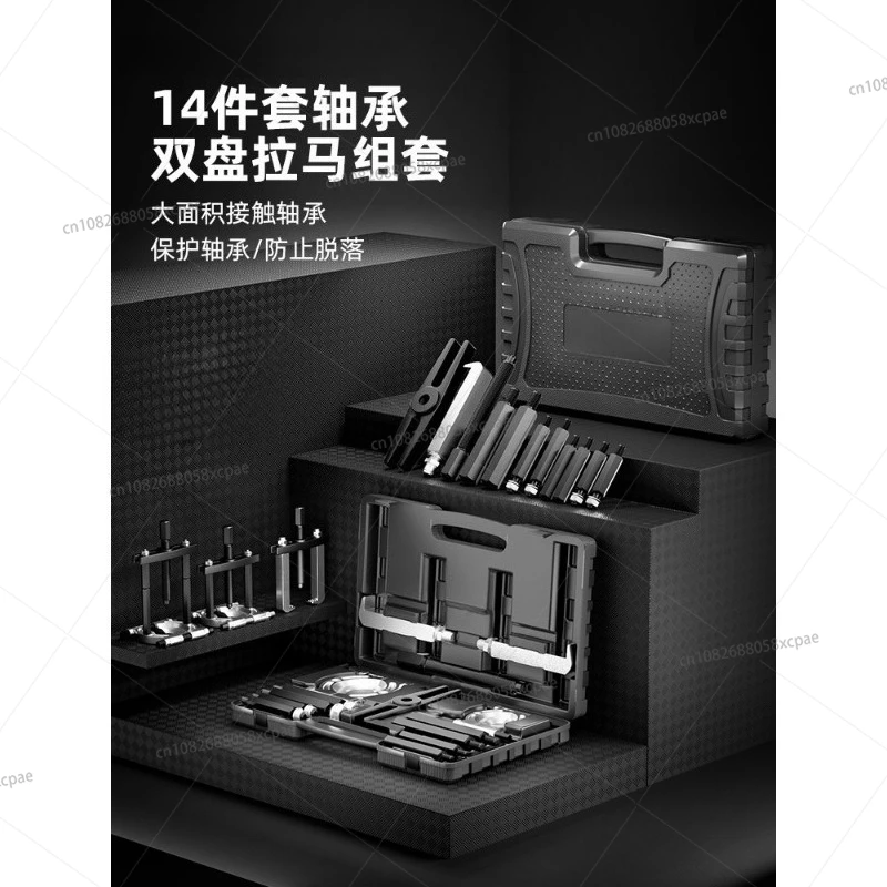 ダブルディスクプーラー-ギアボックスベアリング分解ツール-チャックバタフライタイプ-図面分解-ダブルディスクセパレーター