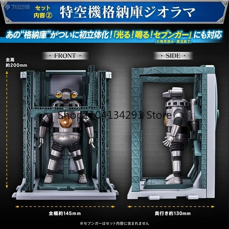 

Оригинальный специальный самолет Bandai PB Limited Edition Zeta Ultraman Gennaku Elevator No. 2 нет. 1 Фигурка модели U-Ingdam 20 см