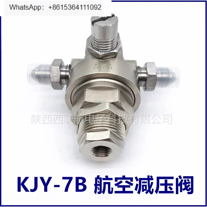 KJY-7B Aviation Pre… - image