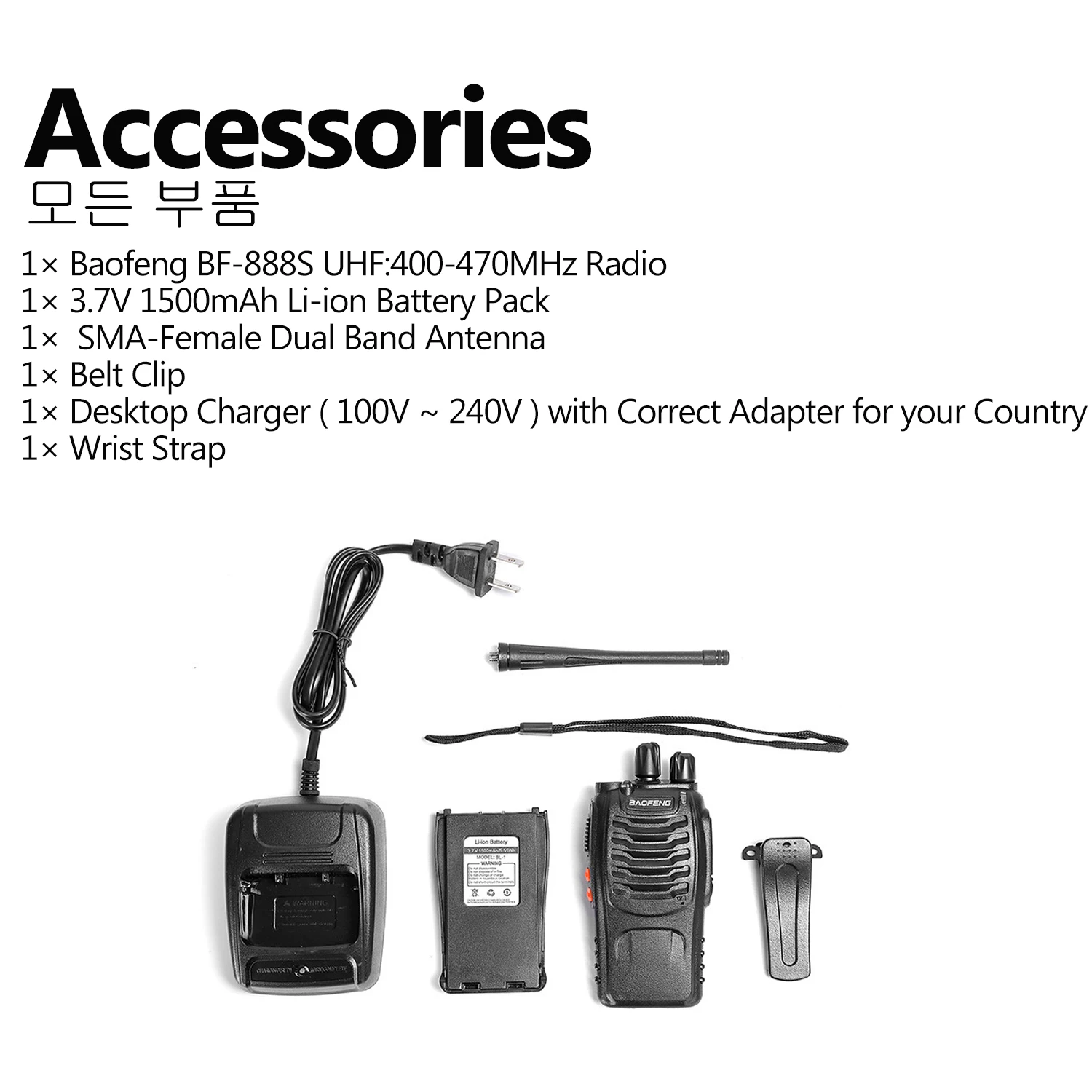 MERODITH-walkie talkie profesional 888S, radio bidireccional de largo alcance, conjunto inalámbrico, comunicador uhf, incluye auricular, 6 piezas