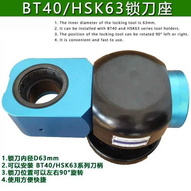 BT40 CAT40 HSK63A DIN2080 Rotary Adjustable Multifunctional Lock Tool Holder Shrinking Loading Unloading for CNC Milling