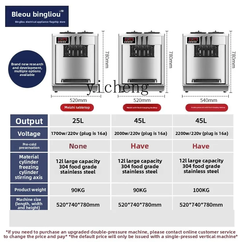 

ZC ice cream machine commercial vertical desktop ice cream machine automatic cone soft ice cream machine