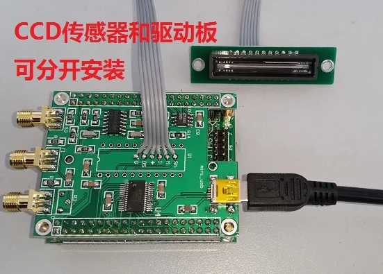 USB linear array CCD (TCD1304, 50 frames/second, integration 200us-20ms/10us-1ms optional