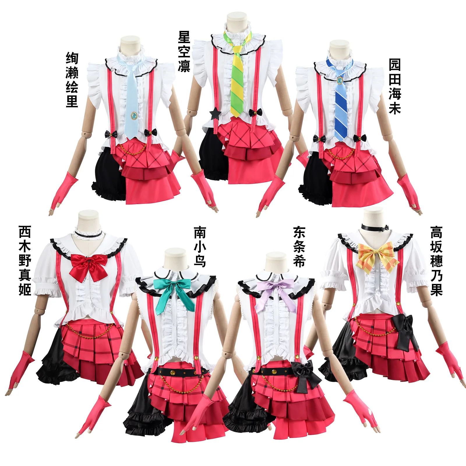 حب الحياة! مدرسة المعبود مهرجان ضوء النجوم رين إيري نانامي هان أداء زي تأثيري حلي