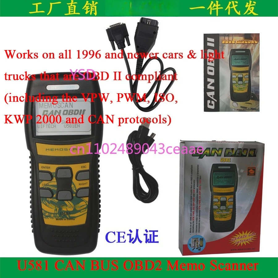 

U581 CAN BUS OBD2 Memo Scanner Горячий продавать автомобильный детектор неисправностей