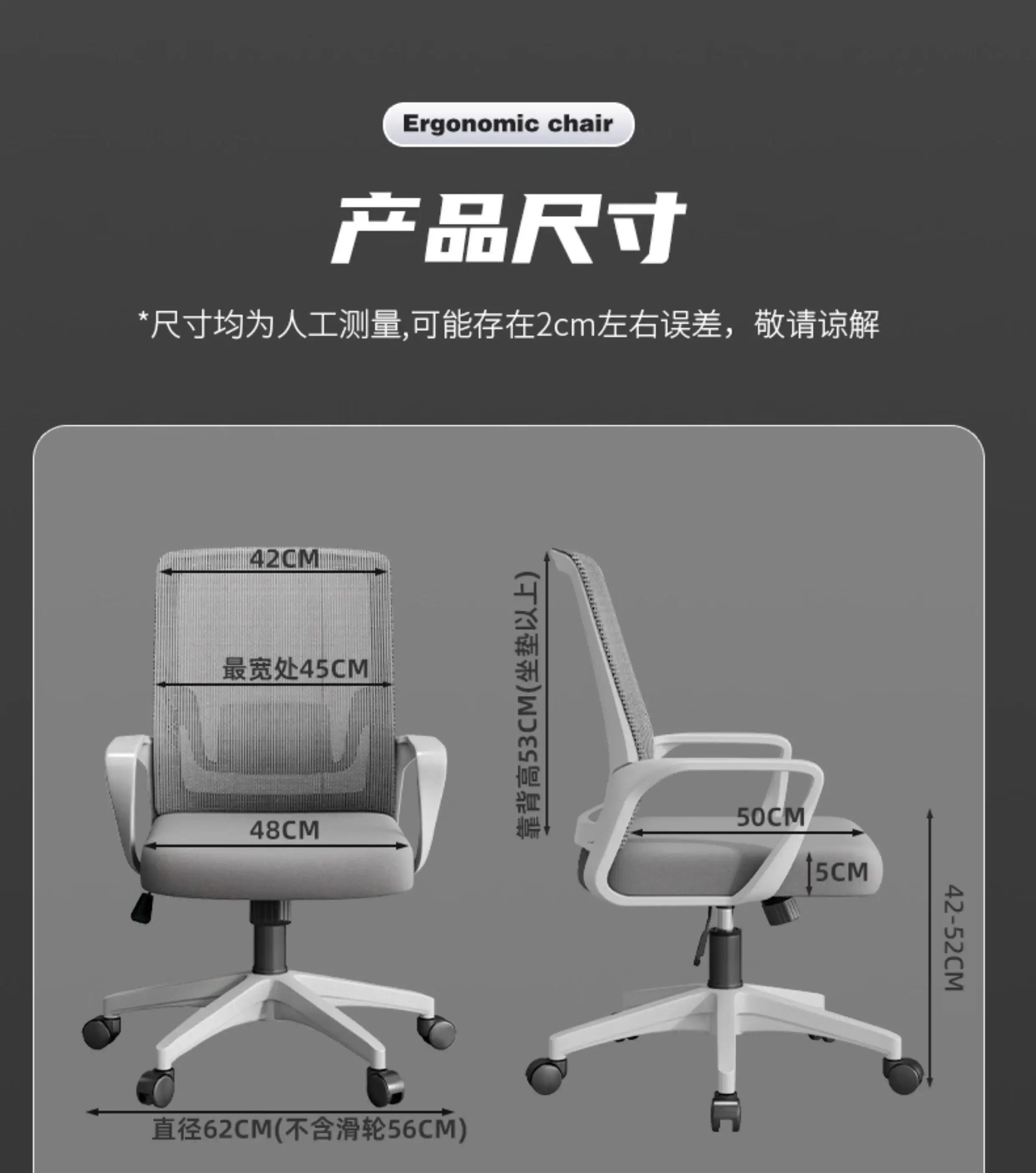 

Office Staff Computer Seat, Comfortable At The Front Desk, Meeting Room Workstation, Backrest Lifting and Rotating Chair