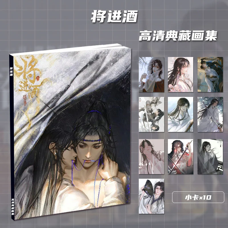 Will Enter The Wine Xiao Ce'an Shen Lanzhou Peripheral New Album Albums Stand-Up Small Card Card Stickers Photo Frame Gift Packs
