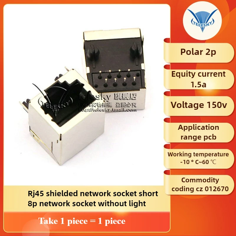 Prise réseau RJ45 avec coque en cuivre blindé, interface de port réseau, base de tête en cristal, ba