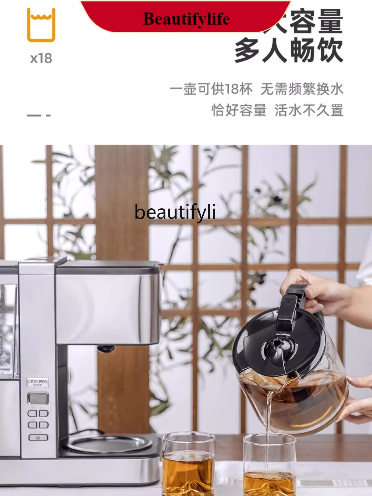 

E132 Teapot Tea Cooker Household Automatic Steam Spray Tea Maker Appliance Office Tea Brewing Pot