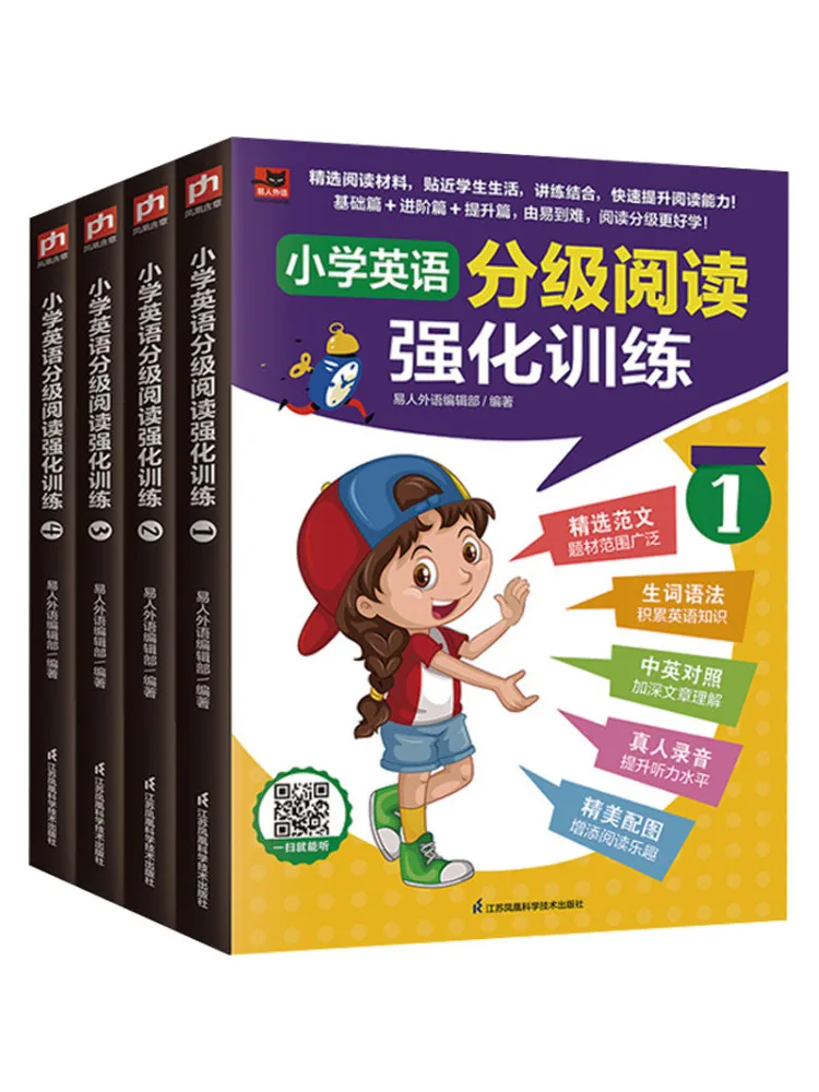 

Book-Winshare Graded Reading Intensive Training For Primary School English 1 4