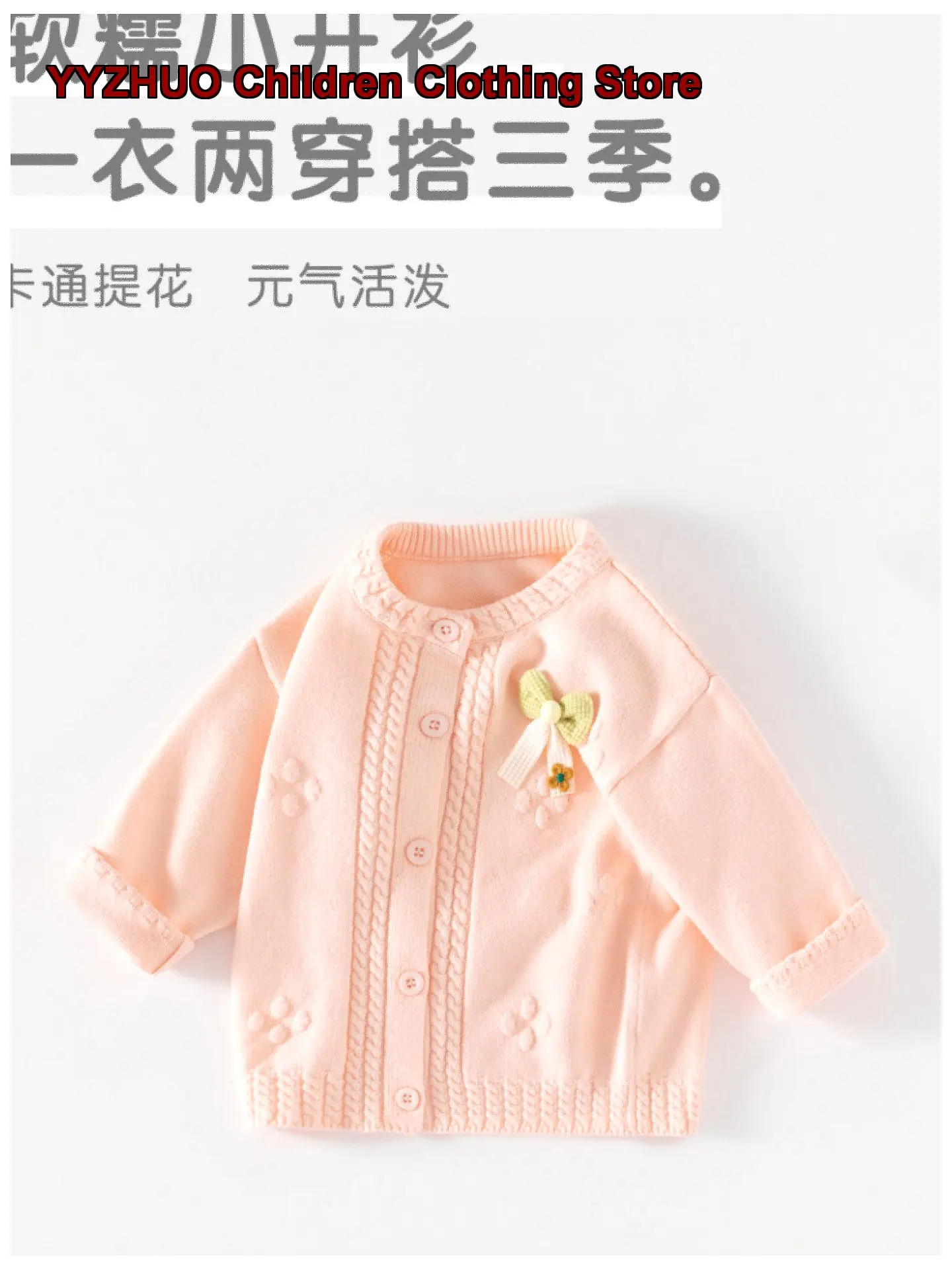 Baby Girl Cardigan Infant Autumn Knit Top Solid Color Button Front Kids Fall Clothing Girls
