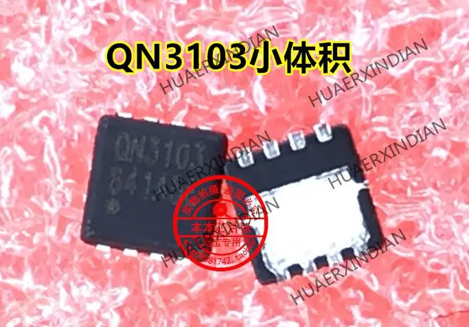 QN3103M3N QN3103M6N QN3103   QFN8 Quality Assurance