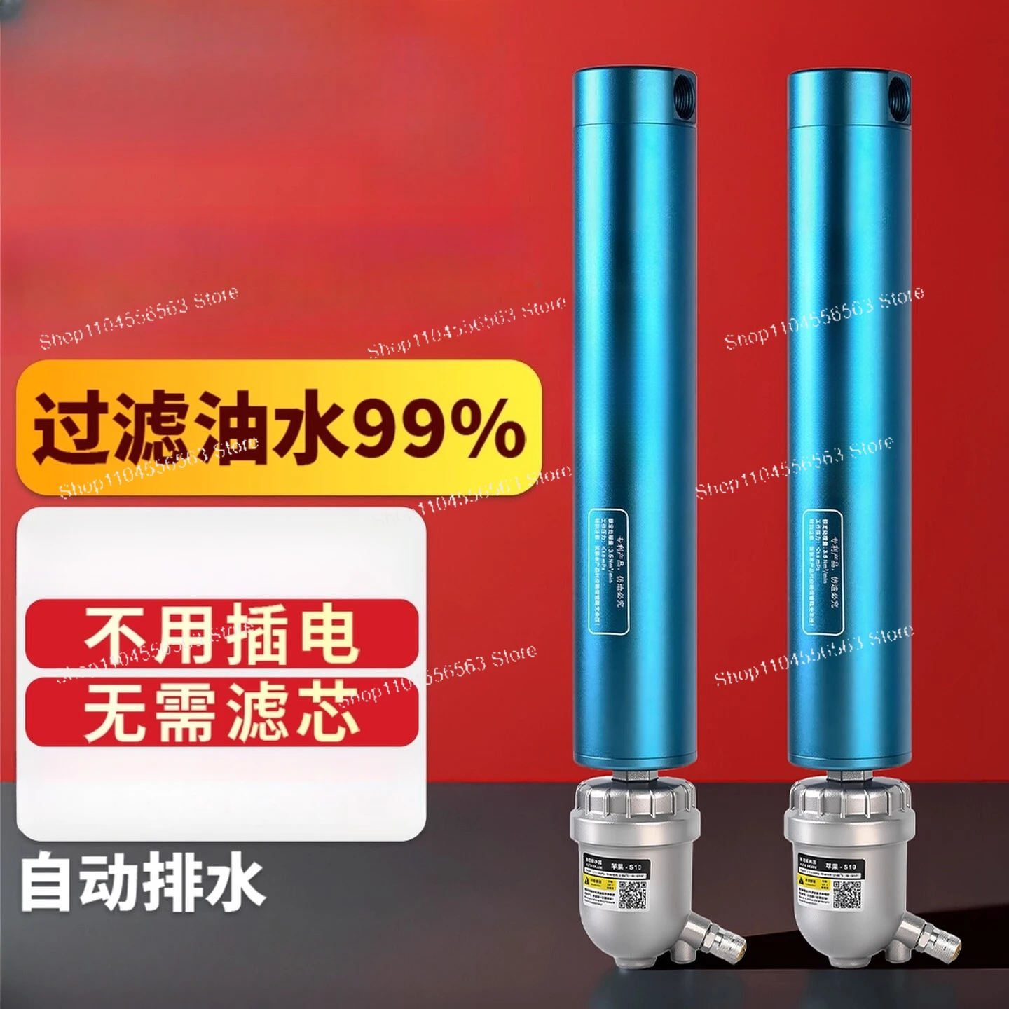 Air compressor air precision  source drying oil water filter water removal filter no filter separator