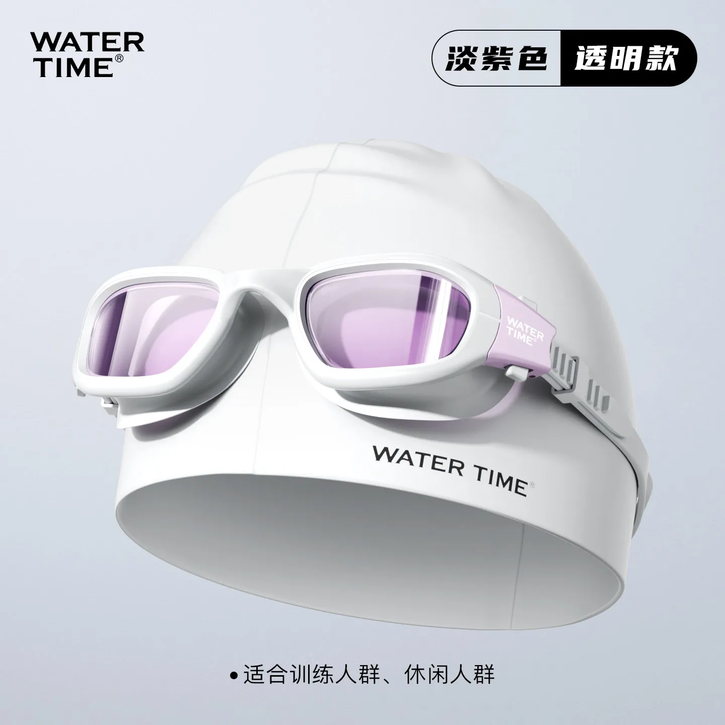 WaterTime Women's High-Definition Anti-Fog Waterproof Professional Swimming Glasses
