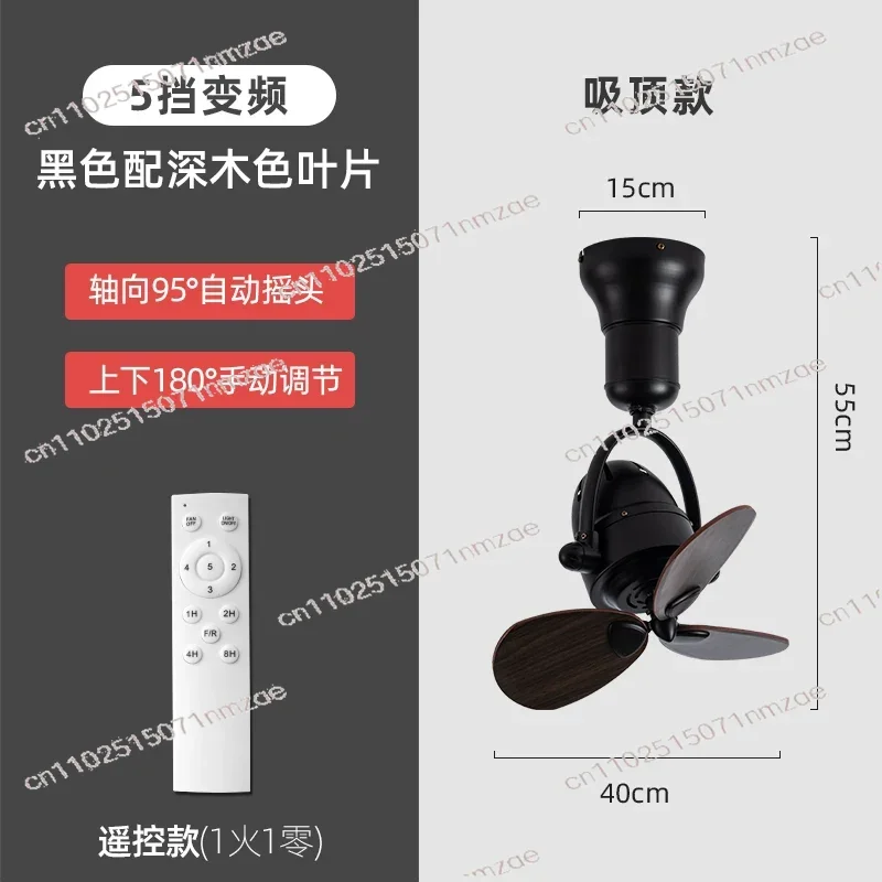 For Living Room Bedroom Remote Control Industrial Ceiling Fan Nordic Minimalist Style Wabi Sabi Home Decor