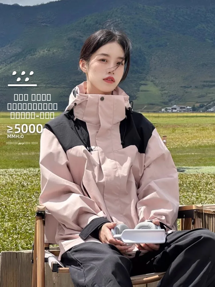 

Banana Le Women's Outdoor Climbing Windproof Jaet Tee-in-One Hiking Clothing Breathable Polyester Fiber Casual Sle