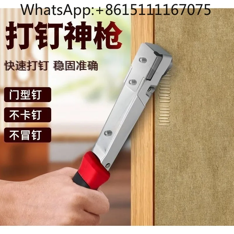 Portable U-Type Stapler Nail Gun, Art Photo Frame Installation Special Woodworking Fastening Tool, One Year Warranty