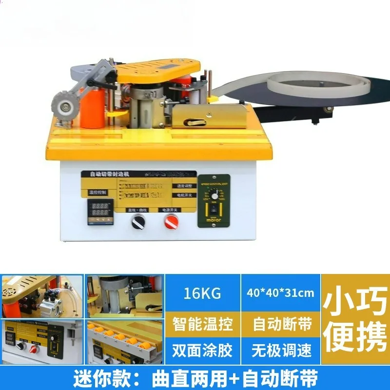Mini Edge Banding Machine, Small Portable Home Improvement, Special-shaped Wood Board, Full Automatic