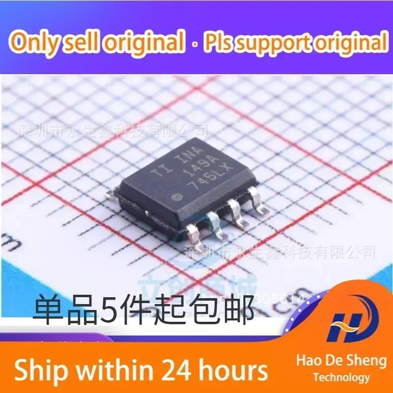

10PCS/LOT INA149AIDR SOIC-8 INA149A SOP8 New Original In Stock