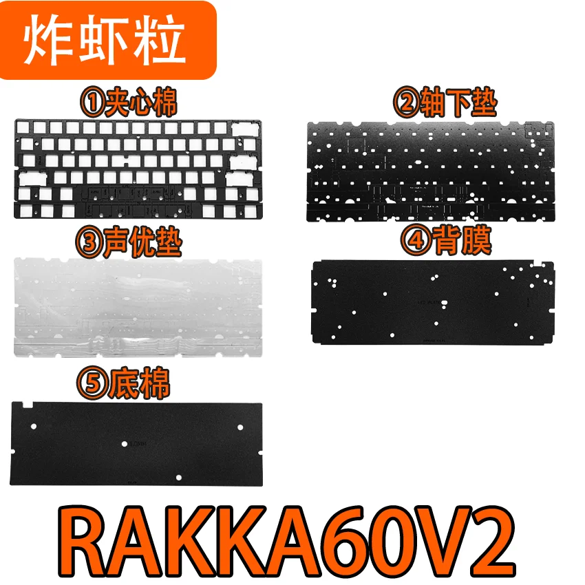 RAKKA60V2 ATLAS Magnetic Keyboard Sound Pack with PORON Sandwich Foam and IXPE Under Axis Pad PET Voice Actor