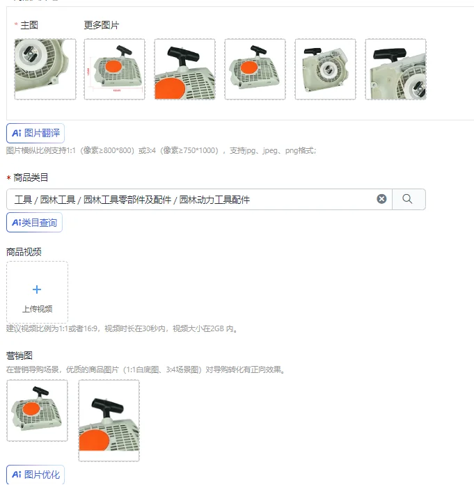 recoil-rewind-starter-assembly-start-pull-plate-for-ms361-ms361c-and-ms341-models-chainsaws-garden-power-tool-accessories