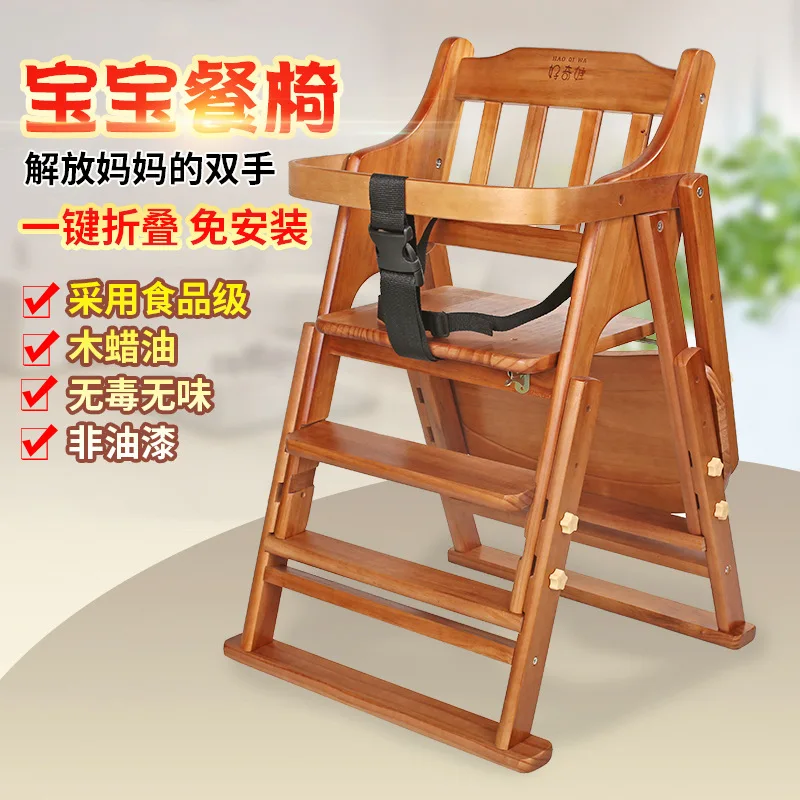 Baby Dining Chair Children's Dining Table Chair Household Portable Foldable Multifunctional Chair Baby Dining Solid Wood