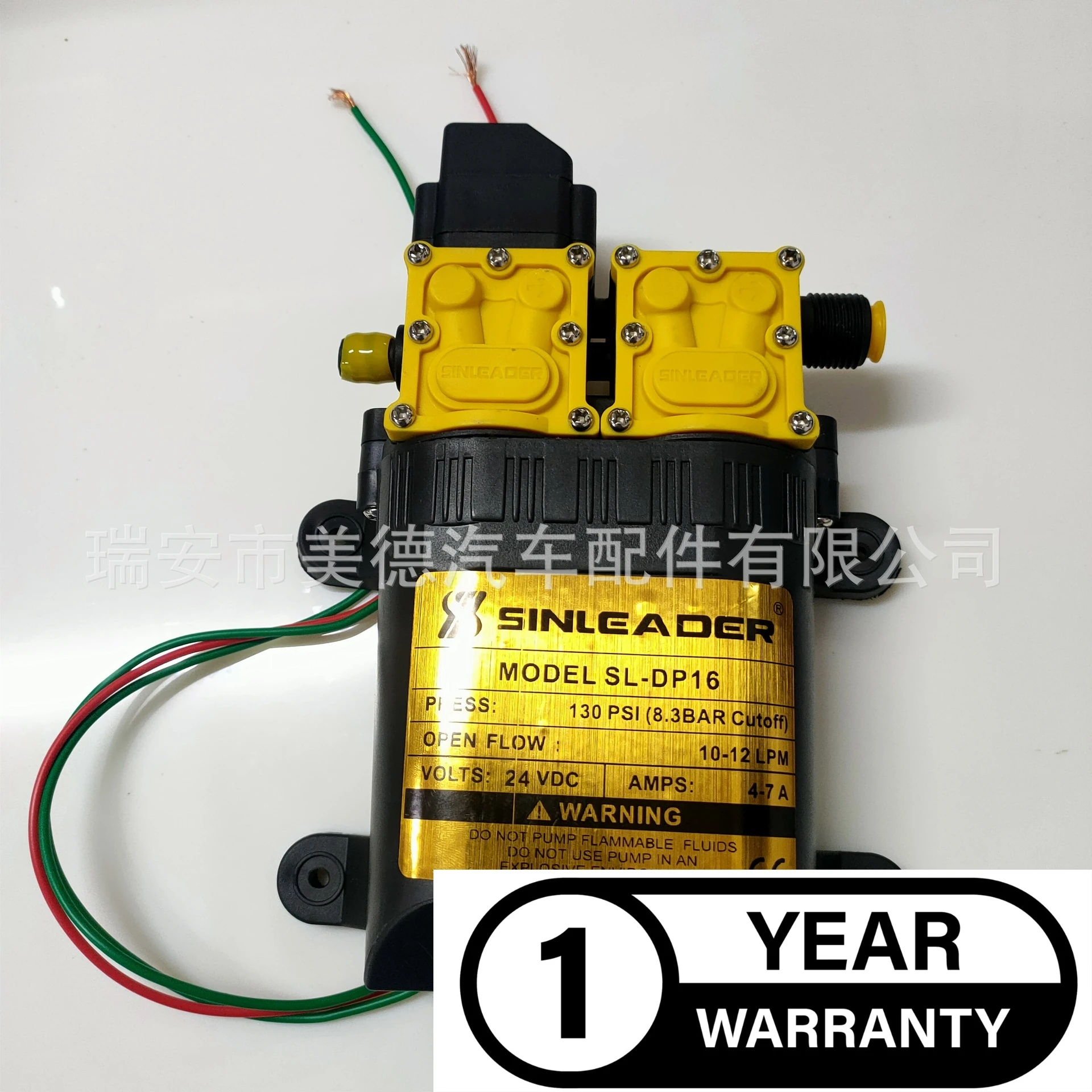 MRE1 for Agricultural Electric Sprayer SL-DP16 Diaphragm Pump 130PSI Smart Pressure Water Pump Car Wash 10-12LPM