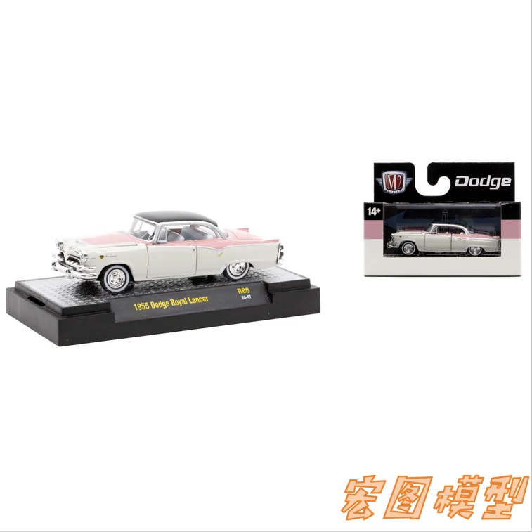 M2 Machines 1/64 1955 Dodge Royal Lancer