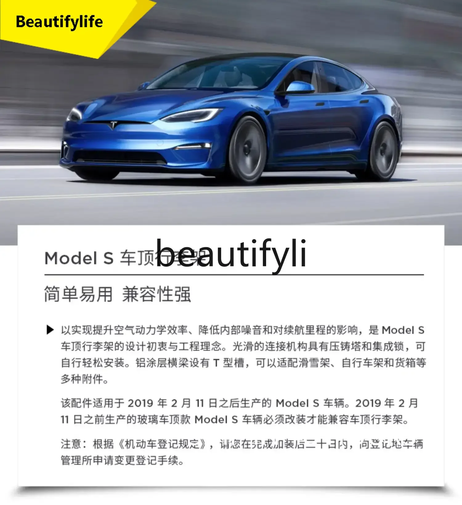 

cqy Model s roof rack for special cars Easy installation