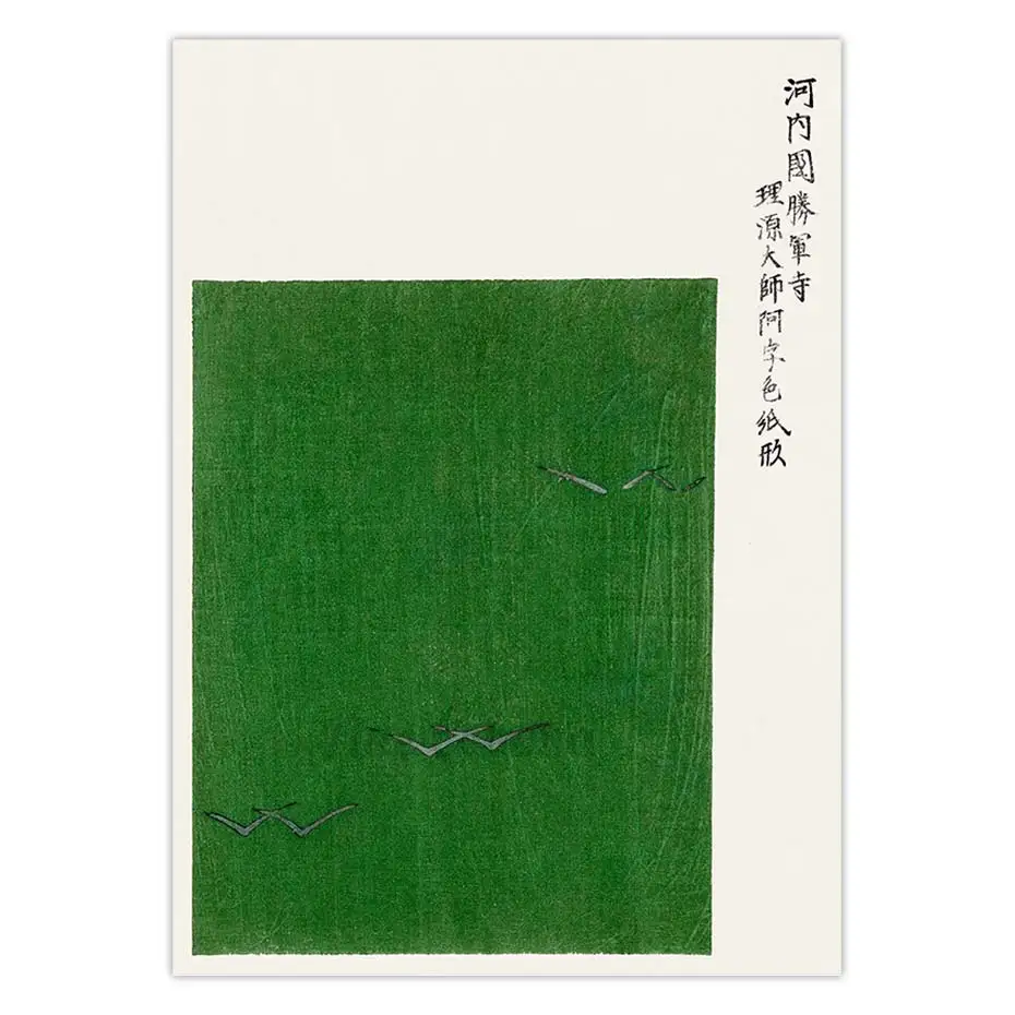 Taguchi Tomoki Seagulls Vintage Japanese Woodblock Art Poster Canvas Print Aesthetic Asian Wall Painting Home Decor