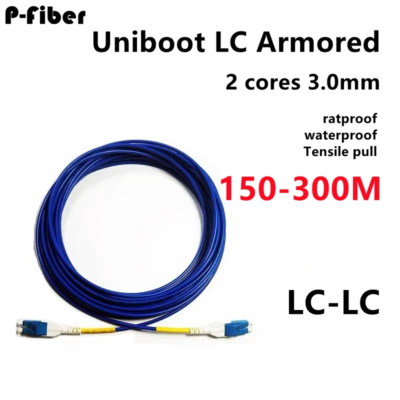 fiber patchcord 150-300M LC uniboot armored singlemode dual core 3.0mm indoor outdoor LC-LC optical  jumper 200M 250M 150M