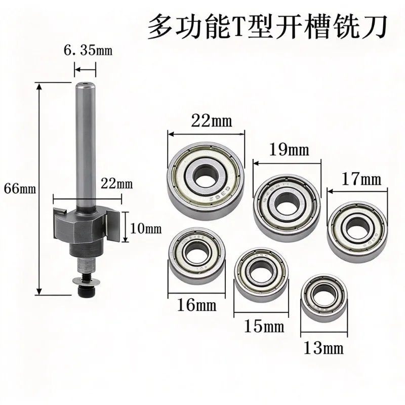 For Guitar Binding Router Bit T-Slot Milling Cutter 1.5mm 58mm Luthier Tool