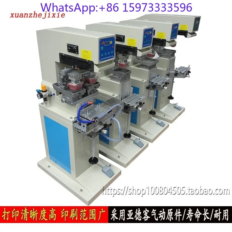 YYD series monochrome pneumatic ink pad printing machine pattern printing machine, two-color pneumatic ink pad printing machine