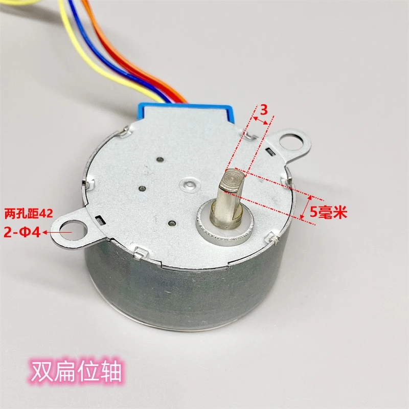 Motor de engranaje paso a paso 35BYJ46, CC 12 voltios 90Ω, hoja de péndulo guía de aire, motor de péndulo de aire acondicionado Xiaomi