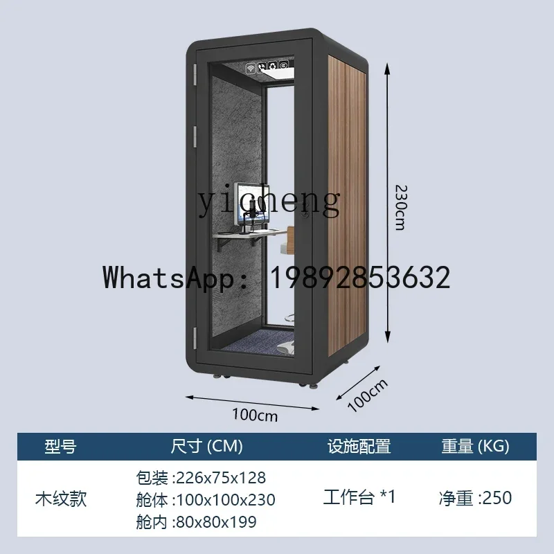 home recording studio office phone booth sound insulation room removable sound insulation compartment singing room