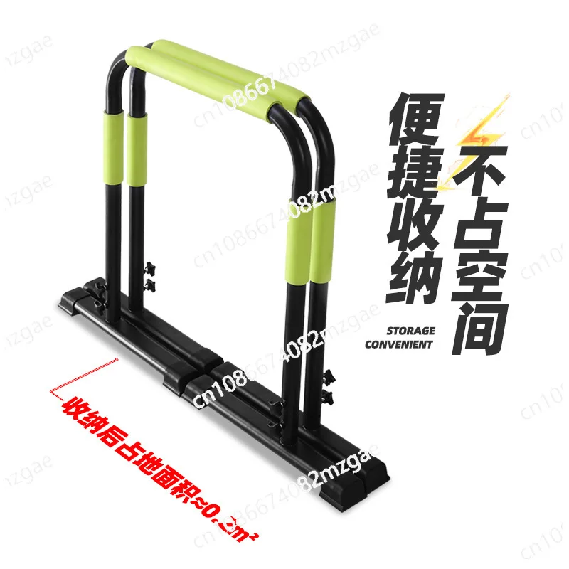 Household pull-up horizontal bar indoor sports facilities, push-ups, parallel bars, split horizontal bars flexion and extension