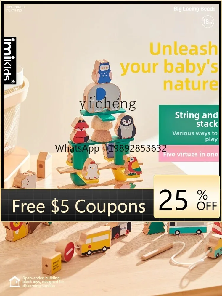 

Tqh Large Grain Beaded Building Blocks Children's String Beads Educational Toys Baby Montessori Threading Teaching Aids