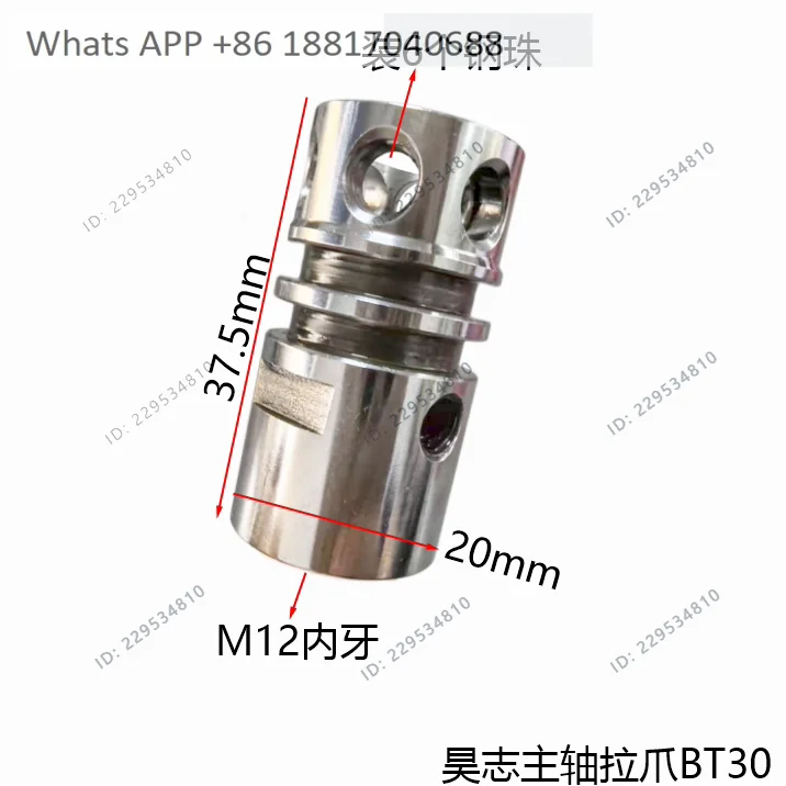 Spindle pull claw BT30. Steel ball locking broach claw rod head length 37.5mm