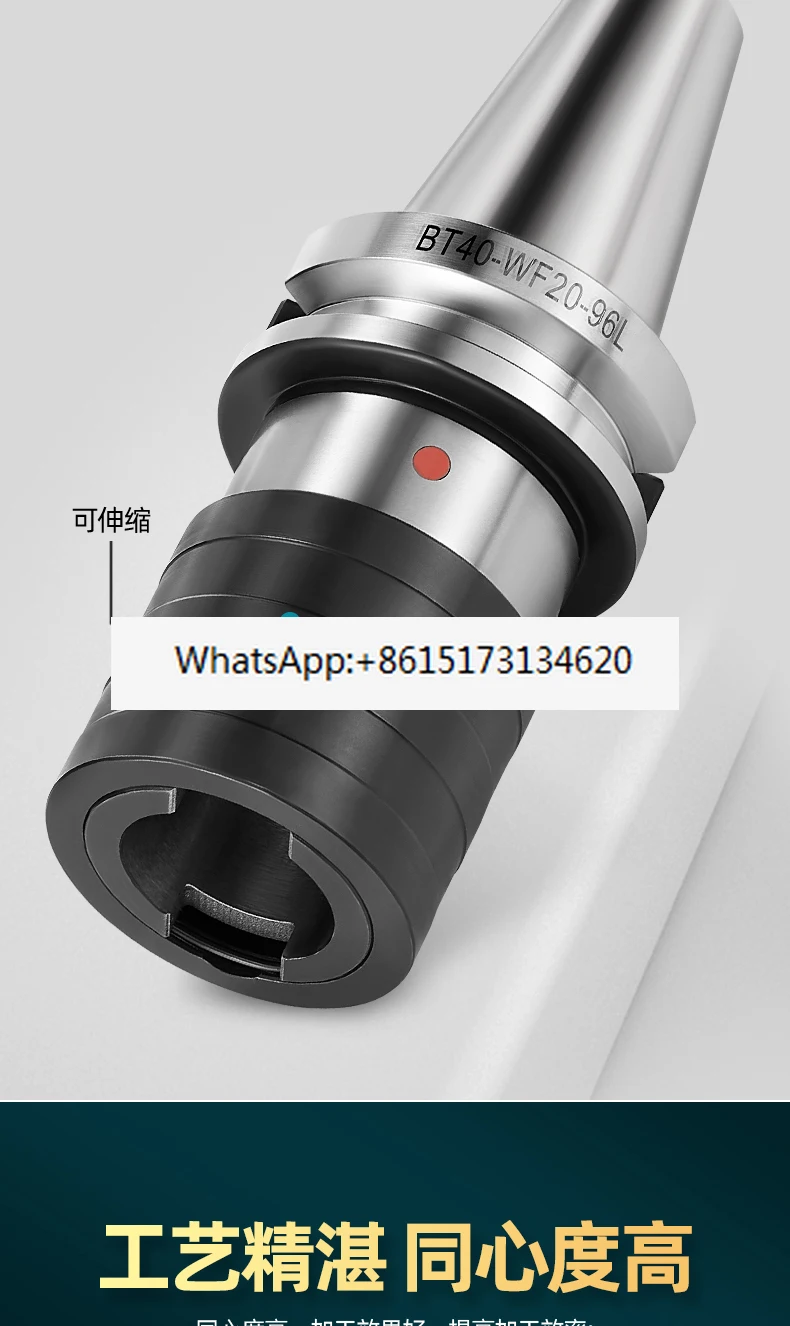 WF20 tap/numerical control handle Floating quick-change torque BT30 40 50 Telescopic  handle