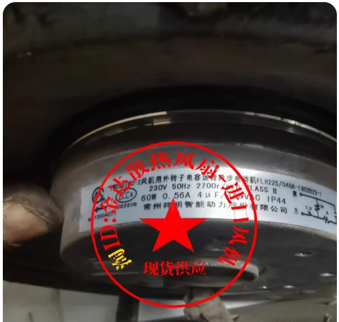 

FLH225/048A-1802B22-1 ВЕНТИЛЯТОР AC230V 100% новый и оригинальный