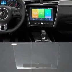 Car GPS Navigation Tempered Glass Screen Protector For Roewe i5 Ei5 2018-2020 10.1 inch Steel Screen Protective Film