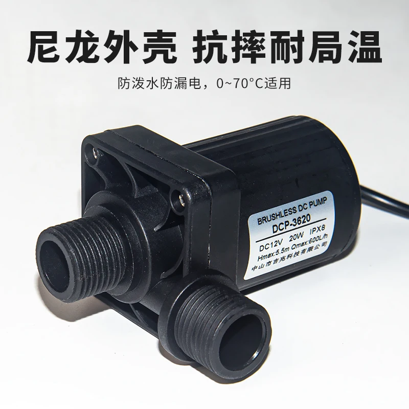 

DC12V/24V DC brushless high-temperature resistant mobile bathing machine solar water heater submersible booster pump