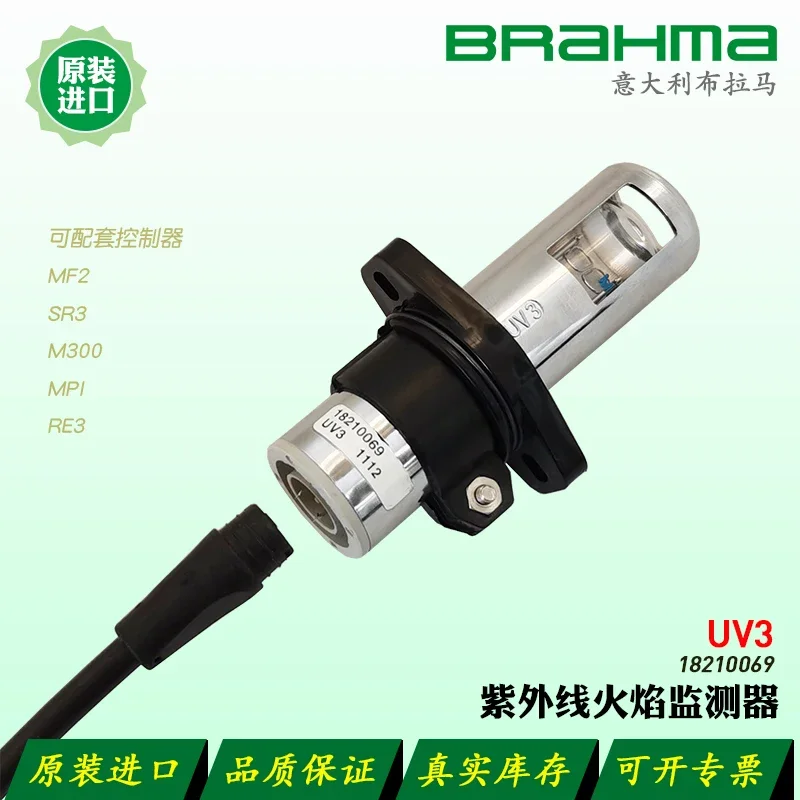 BRAHMA UV Flame Monitor UV1 UV3 Detection Probe Bulb P630.88 with Controller RE3