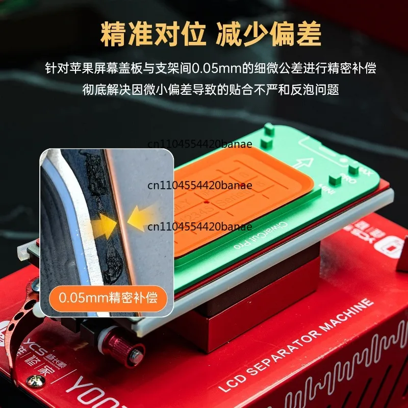 Visual screen separation die facing curved surface screen separation artifact accurate alignment