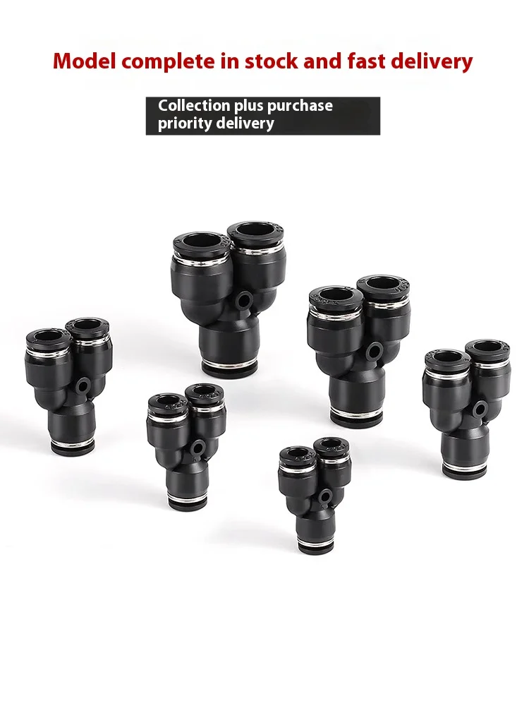 Xingchen 공압 기관 커넥터 동일 직경 감소 직경 Y 티 PY4/6/8/10/12/PW6 - 4-4/8 - 6 - 6