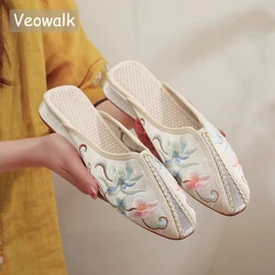 Veowalk Gauze Patchwork Women Satin Embroidered Flat Mules Slippers Comfortable Breathable Summer Slide Shoes for Elegant Ladies