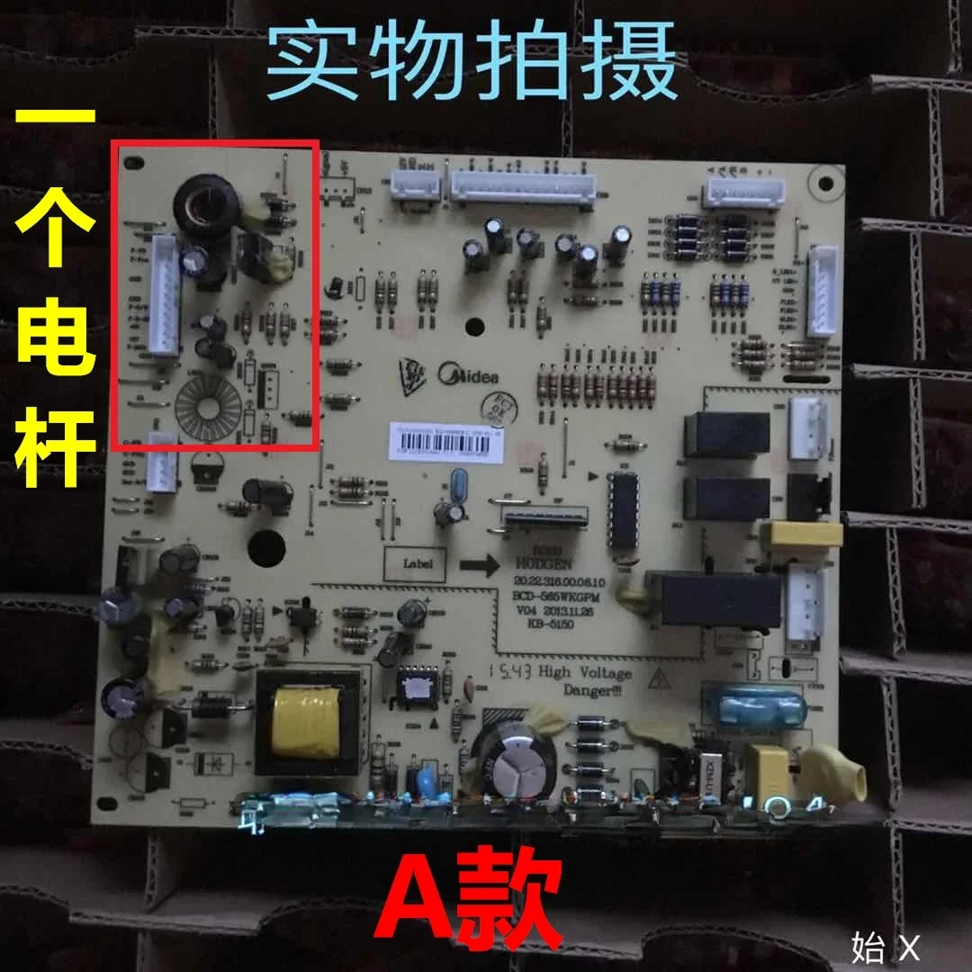 Suimei refrigerator BCD-565WKGM computer, power main board control board 502301010086