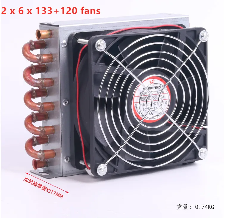 Refrigerator condenser 7mm copper tube aluminum fins small radiator air-cooled water-cooled universal cooling cooler