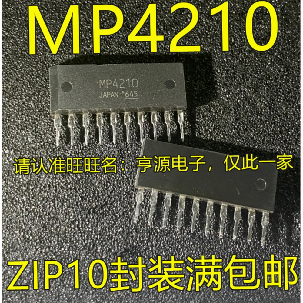 1-100PCS 841604AGILF ICS841604AGILF MP4210 TMP4210 LH0032CG DM7488N DM7488