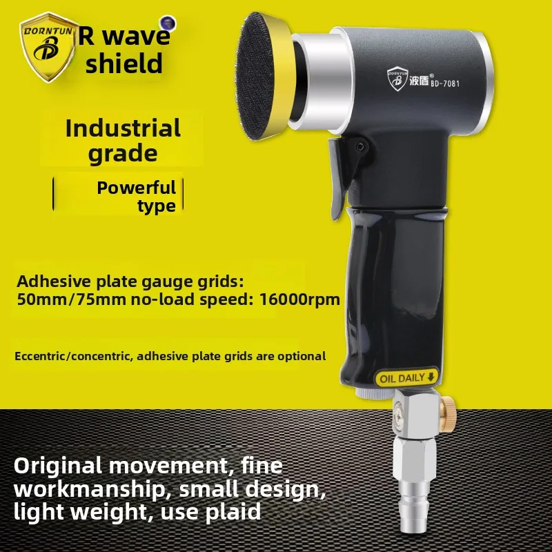 

Wave Shield Pneumatic Sandpaper Machine 2 3inch Pneumatic Grinder Concentric/Mentric Pneumatic Polishing Machine Sticky Disc